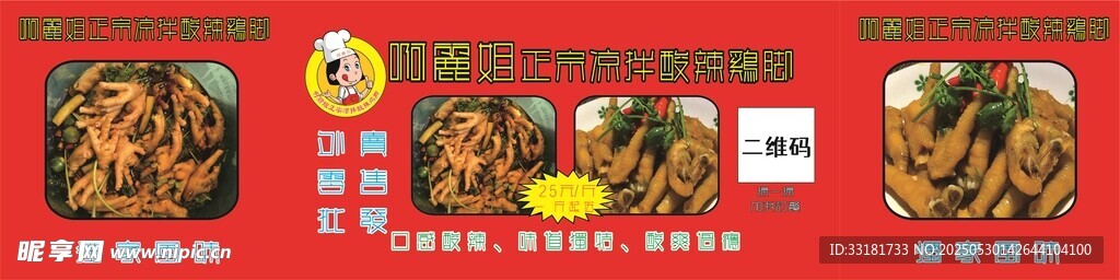 多样美味菜肴展示