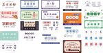 多样冰粉海报展示