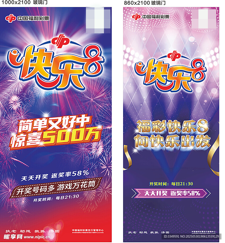 3号玻璃门
