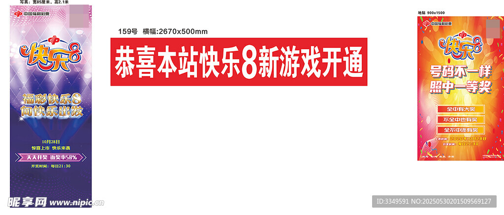 大山铺159号