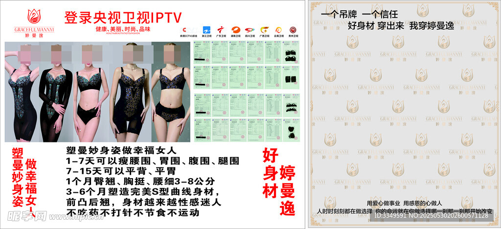 吊牌对比图
