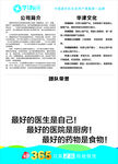 华津时代