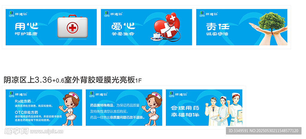 怀德仁装修