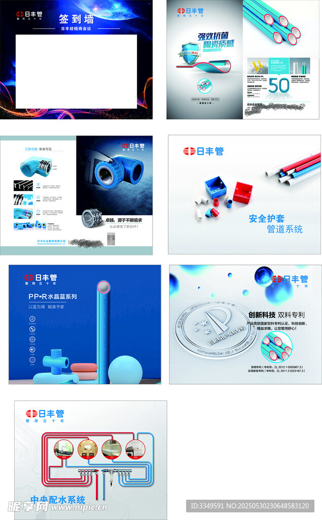 经销商画册