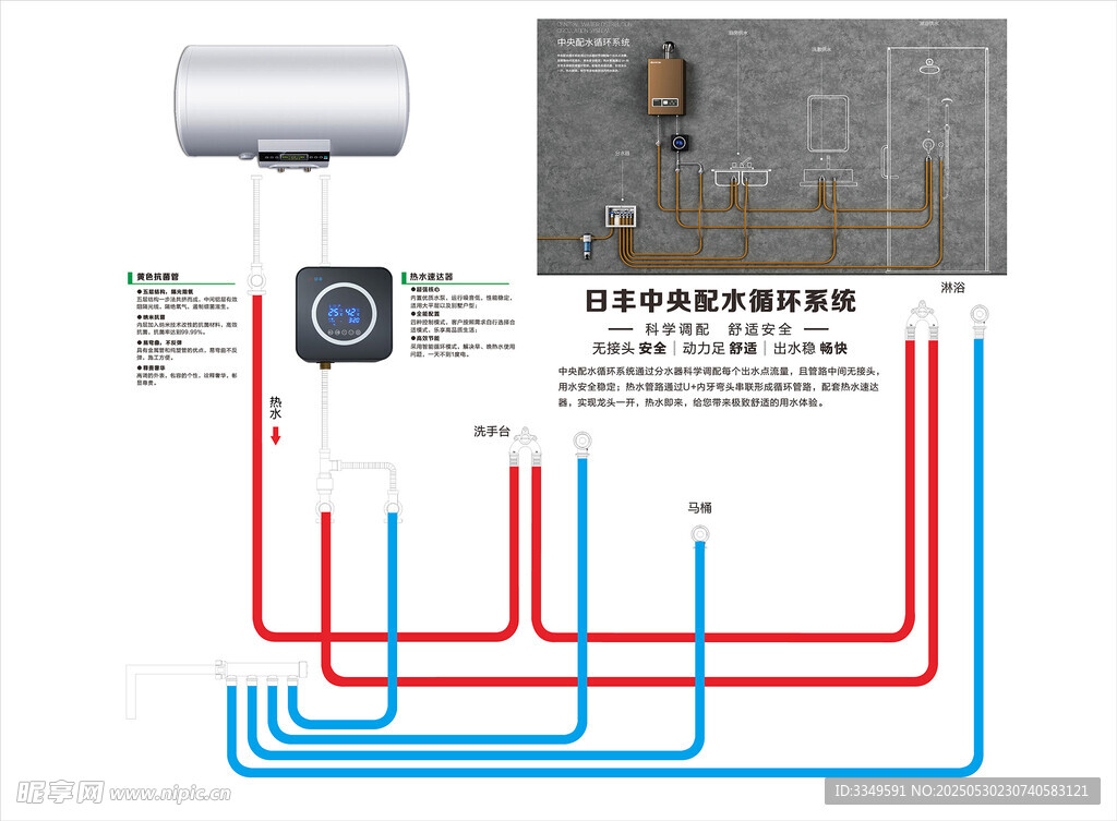 经销商会议桁架