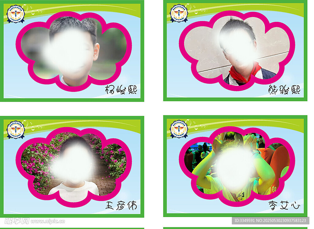 精灵班 学生照片