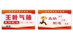 送煤气名片