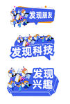 发现朋友手举牌