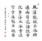 赵师秀诗小暑日感怀