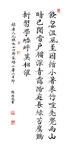 元稹诗小暑六月中