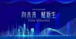 科技 