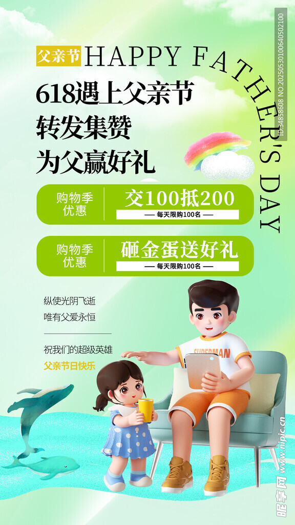 亲子共度欢乐阅读时光