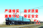 严谨细实