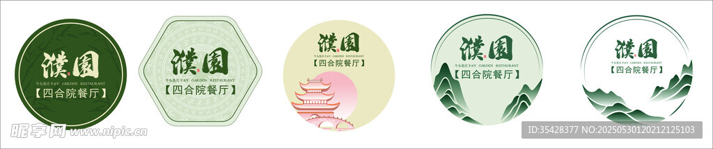 外卖图标设计素材