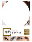 美容