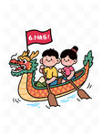 儿童欢乐划龙舟