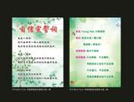 自信 阳光
