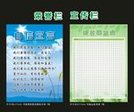  校园文化