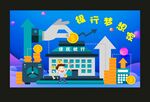 便民服务
