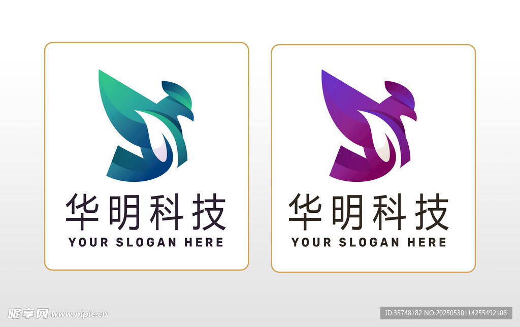 企业标志设计