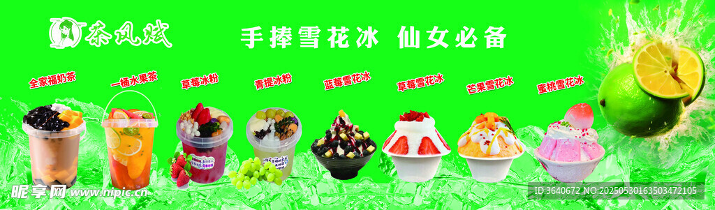 缤纷果蔬汁与美食展示