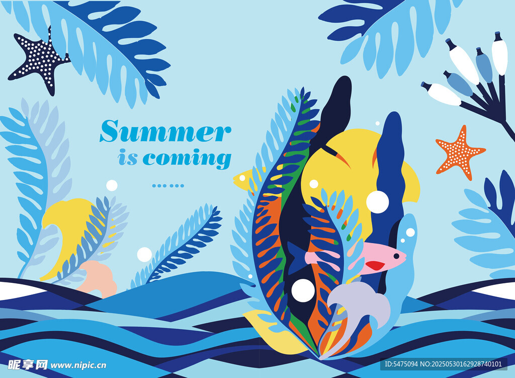 夏日冲浪插画