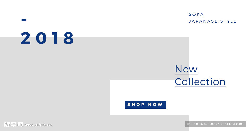 新品精选展示