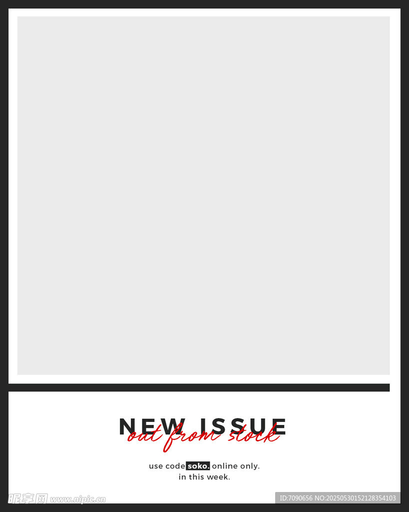 新刊封面展示