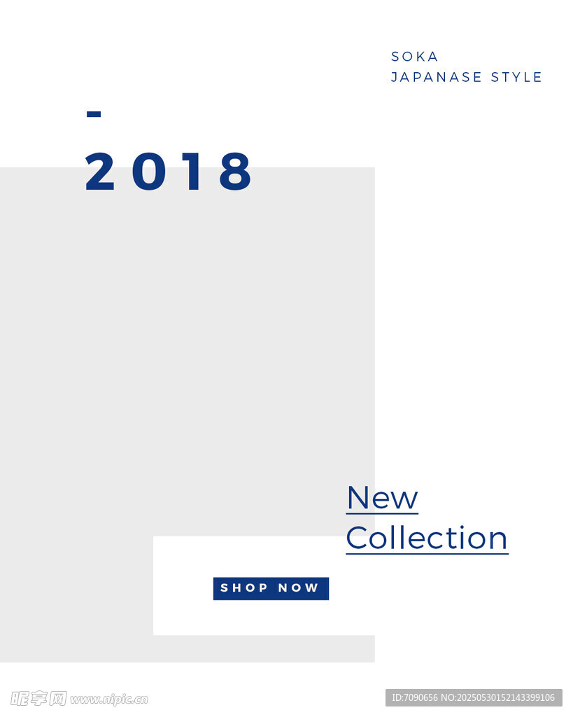 新品系列展示