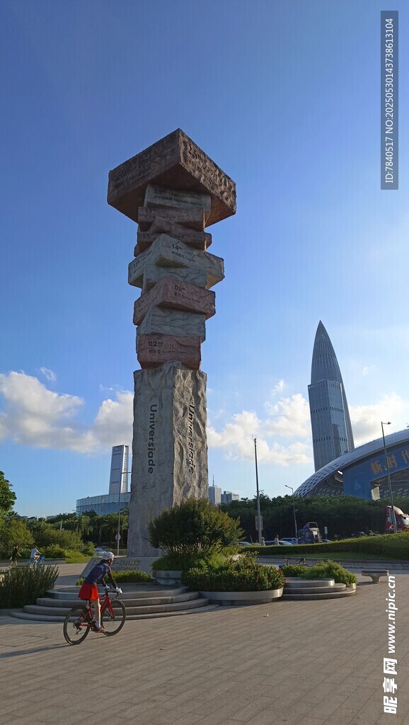 城市地标建筑景观