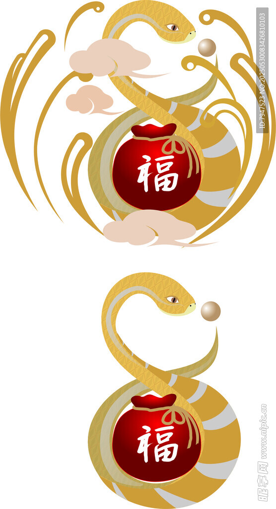 蛇