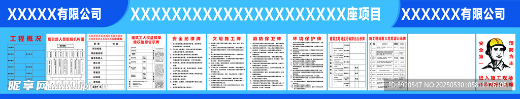 十牌二图