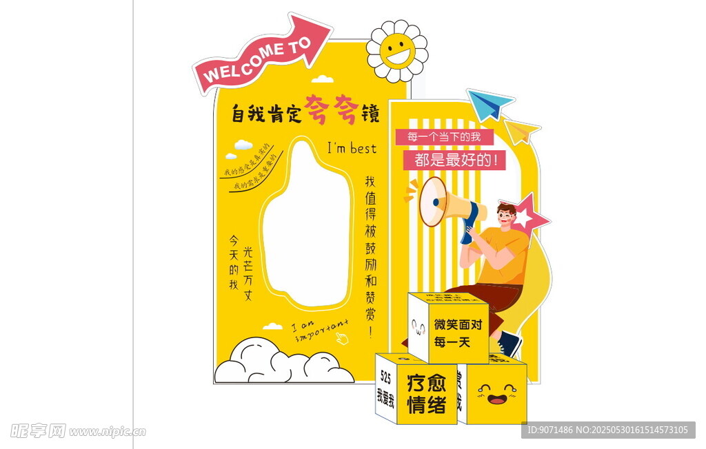 儿童创意字母造型玩具