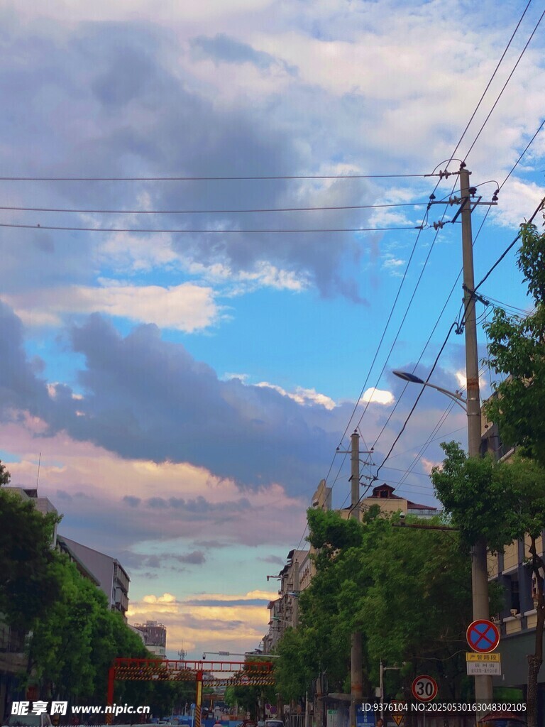漫画天空