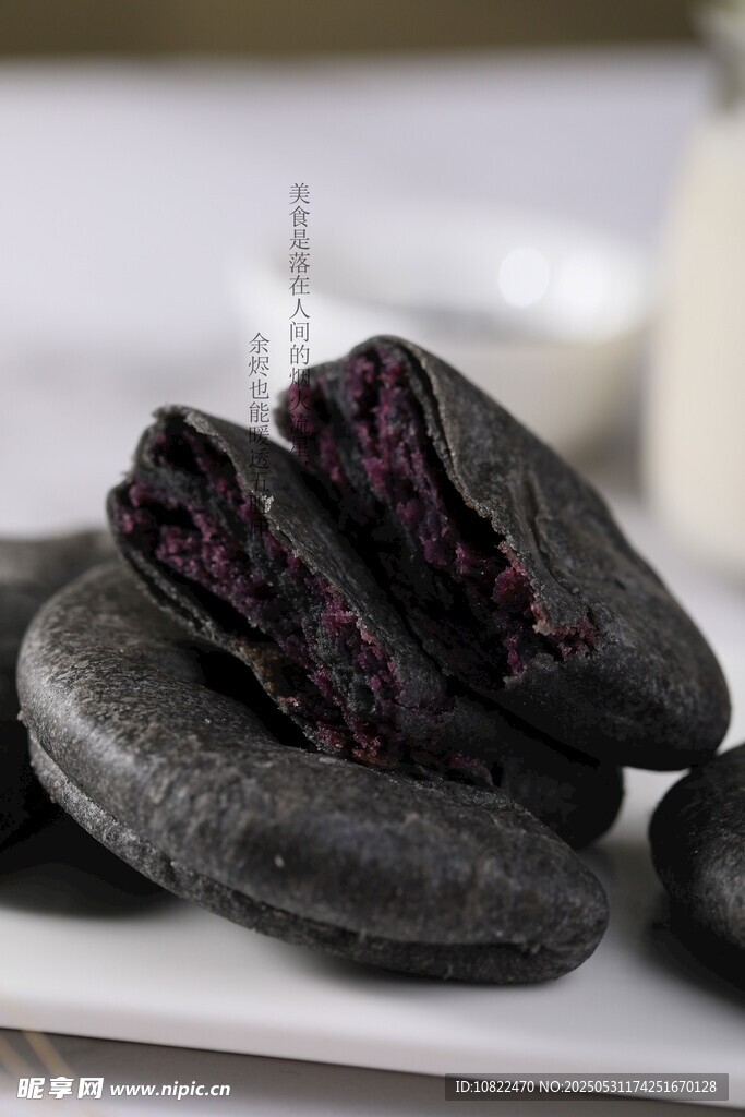 五黑紫薯芋泥饼