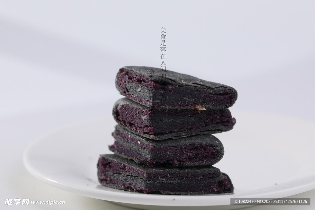 五黑紫薯芋泥饼