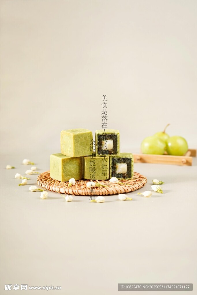 小方酥