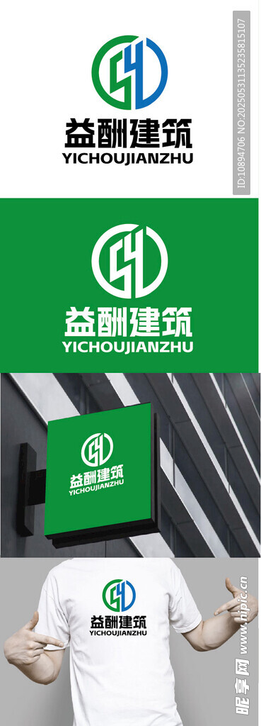 建筑标识设计