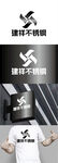 不锈钢标识设计