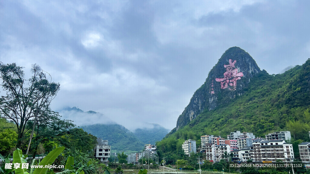 巴马长寿村寿山