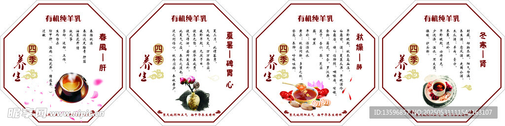 有机羊奶