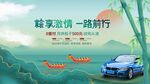 端午节海报