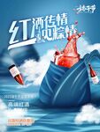 端午节海报