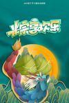 端午节海报