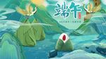 端午节海报