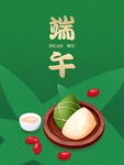 端午节海报