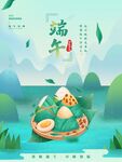 端午节海报