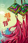 端午节海报
