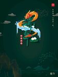 端午节海报