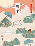 端午节海报